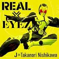 「仮面ライダーゼロワン」テレビ主題歌～REAL×EYEZ/J×Takanori… 81YGDvXfZ+L._SY200_QL15_.jpg